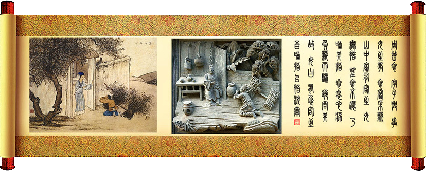 《二十四孝》文化(圖5) 《二十四孝》文化(圖5)