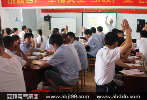 提升產(chǎn)品品質(zhì) 優(yōu)化服務結(jié)構—暨安邦集團《品質(zhì)為王》內(nèi)訓(圖1)