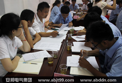 提升產(chǎn)品品質(zhì) 優(yōu)化服務結(jié)構—暨安邦集團《品質(zhì)為王》內(nèi)訓(圖6)