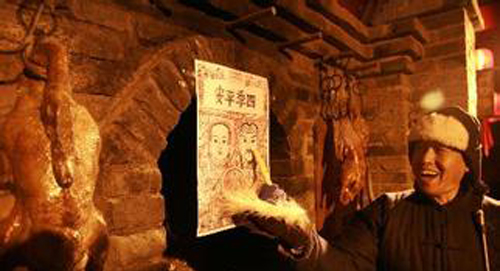 安邦集團(tuán)恭祝大家小年夜快樂(lè)，闔家歡樂(lè)！(圖1)