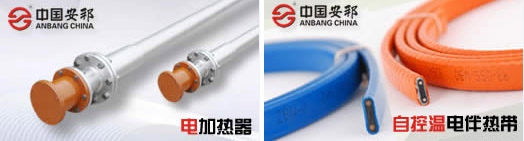 電伴熱與電加熱相比有哪些區(qū)別呢？(圖1)
