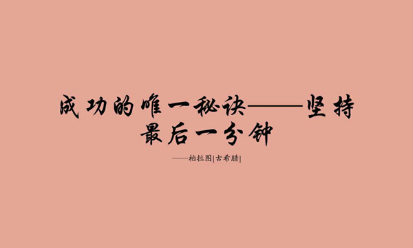 沒有面對風(fēng)險的意識，你拿什么面對未來的成功(圖2)
