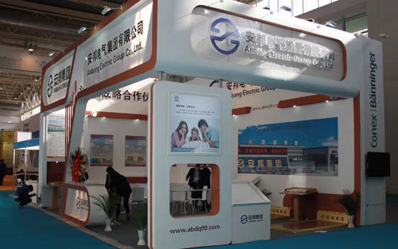 安邦集團(tuán)參加中國(guó)（北京）國(guó)際供熱通風(fēng)空調(diào)、衛(wèi)生潔具及城建設(shè)備與技術(shù)展會(huì)現(xiàn)場(chǎng)(圖2)
