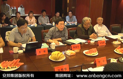 《太陽能熱利用自限溫伴熱帶安裝規(guī)范》行業(yè)標準編寫啟動大會順利召開(圖4)